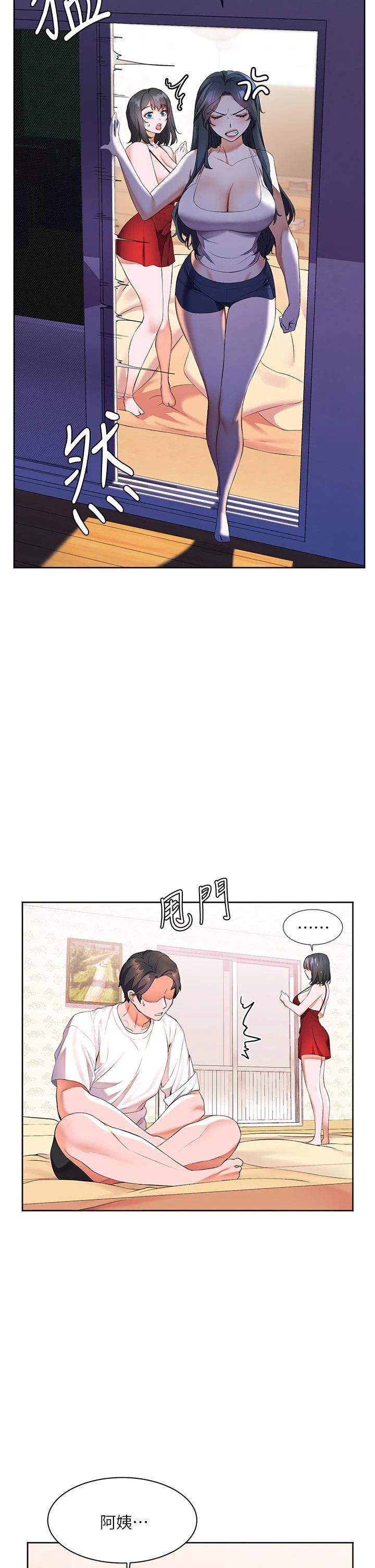 [Manhwa] Happy Island Plot, mature woman, big breasts#[49P]-36