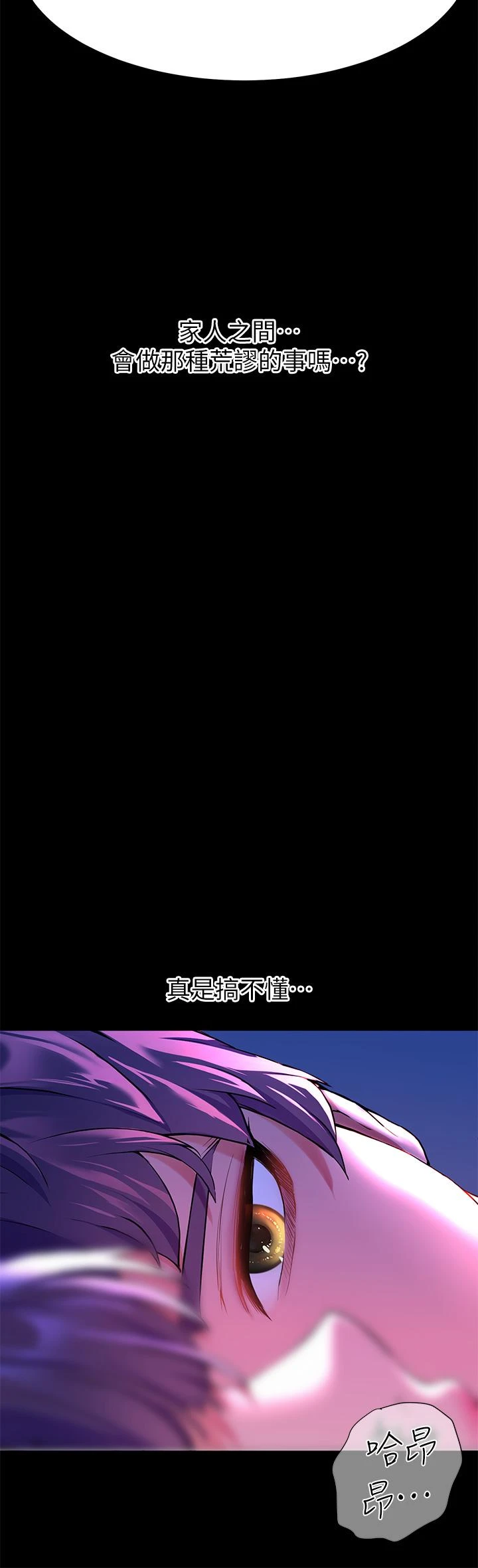 [Manhwa] Happy Island Plot, mature woman, big breasts#[49P]-42
