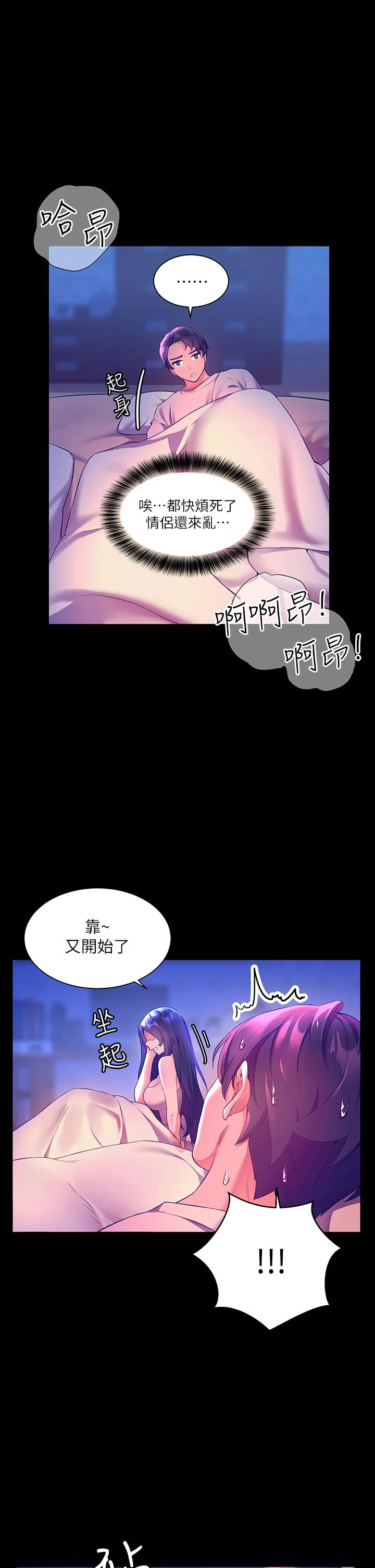[Manhwa] Happy Island Plot, mature woman, big breasts#[49P]-43