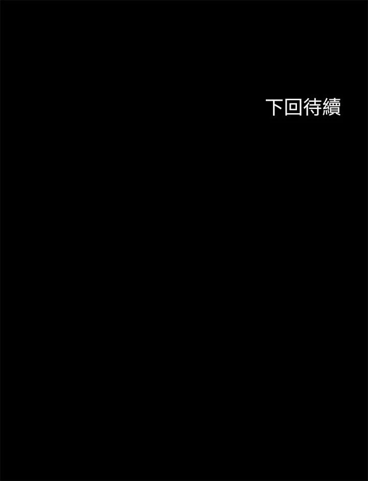 [Manhwa] Happy Island Plot, mature woman, big breasts#[49P]-49