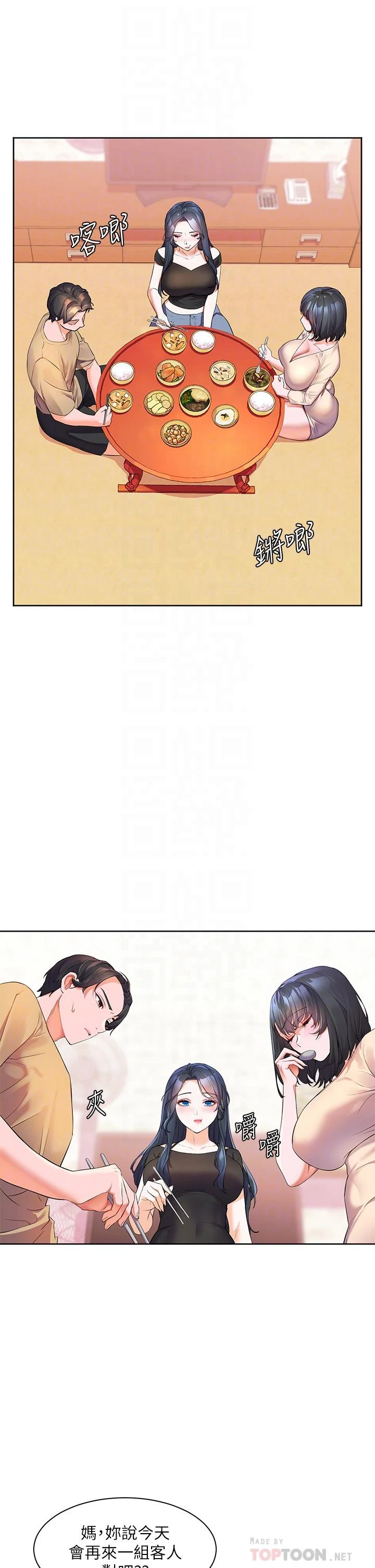 [Manhwa] Happy Island Plot, mature woman, big breasts#[49P]-8