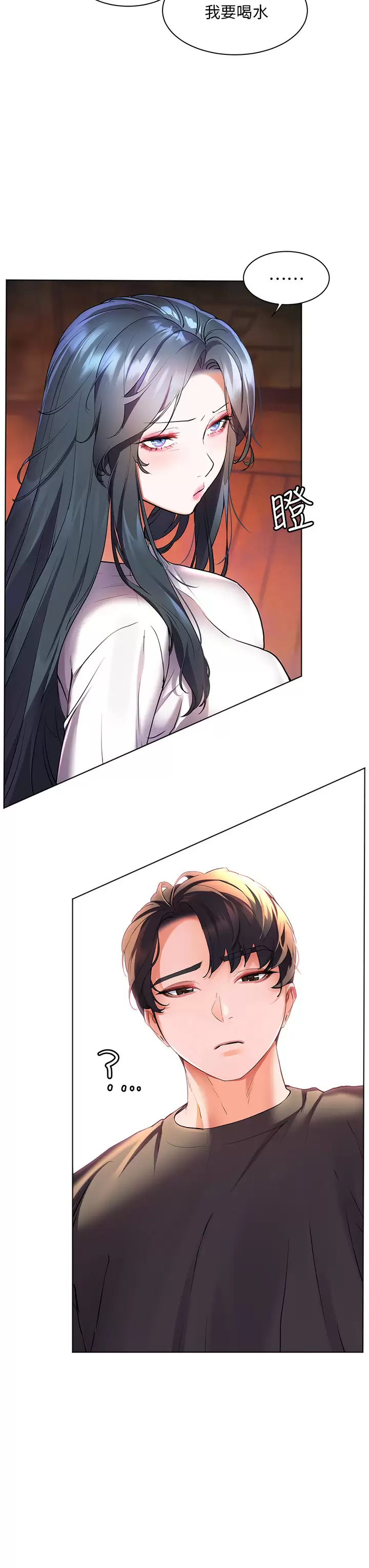 [韩国漫画] 幸福小岛 剧情,熟女人妻,巨乳大奶#[47P]-13