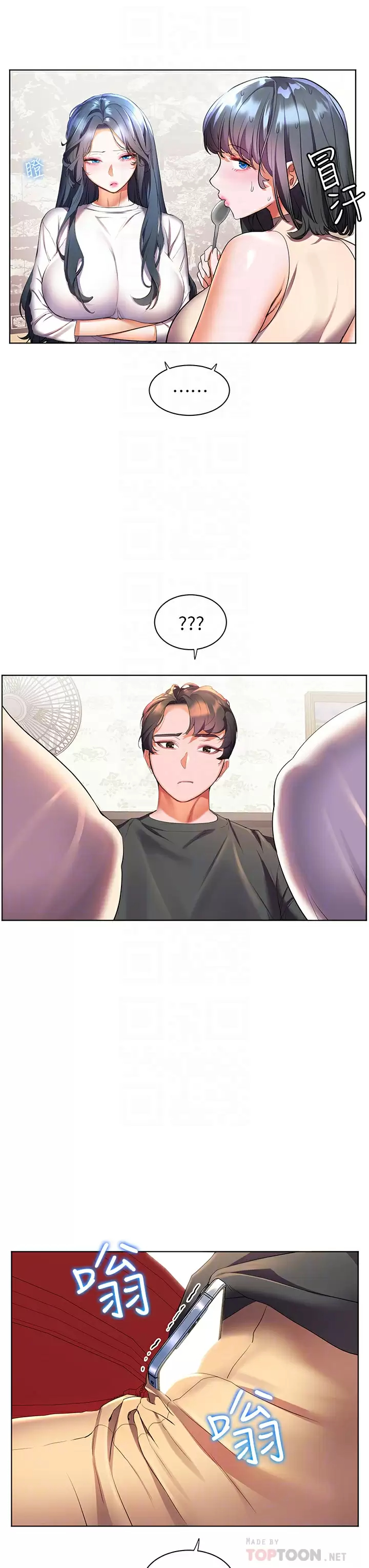 [韩国漫画] 幸福小岛 剧情,熟女人妻,巨乳大奶#[47P]-18