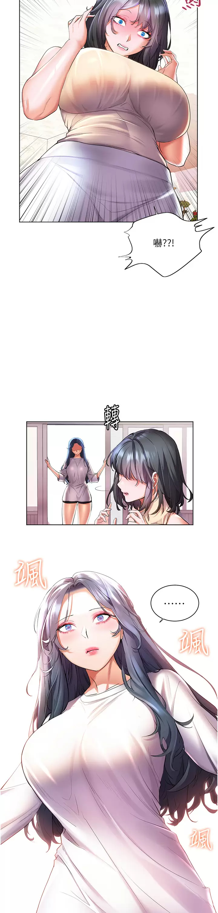 [韩国漫画] 幸福小岛 剧情,熟女人妻,巨乳大奶#[47P]-2