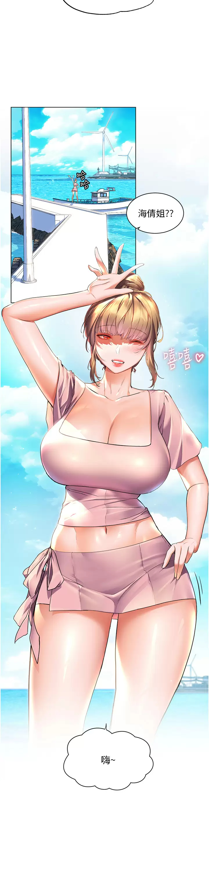 [韩国漫画] 幸福小岛 剧情,熟女人妻,巨乳大奶#[47P]-29