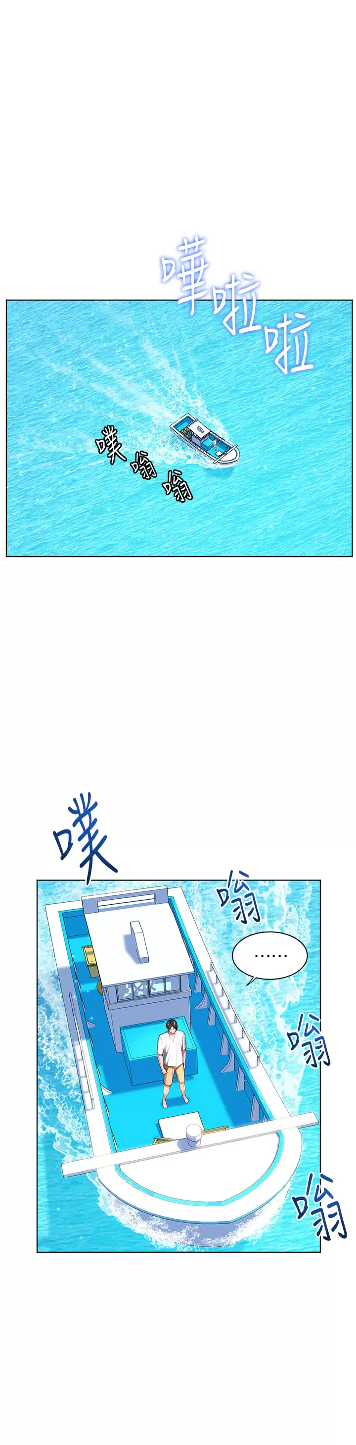 [韩国漫画] 幸福小岛 剧情,熟女人妻,巨乳大奶#[47P]-30