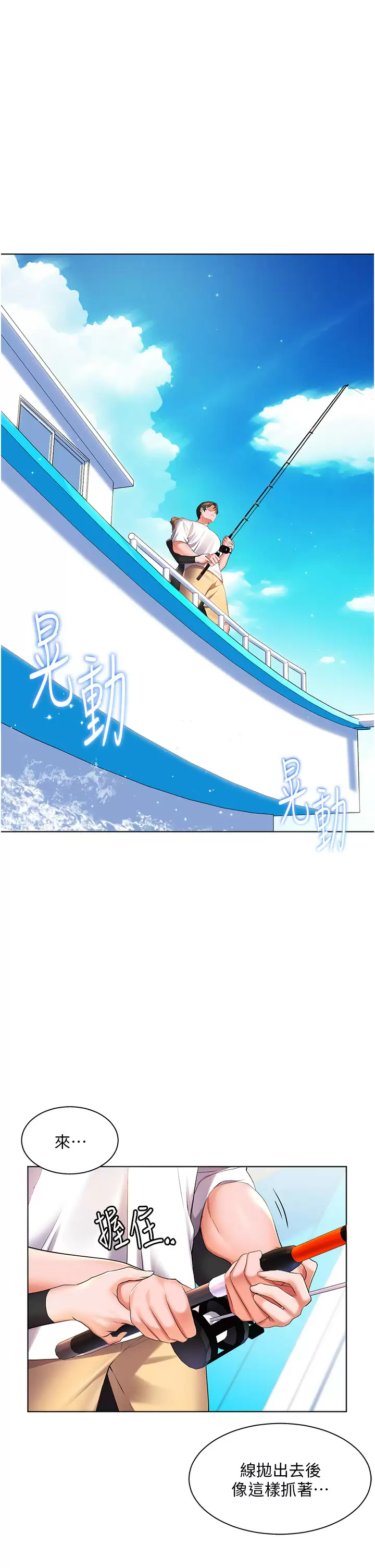 [韩国漫画] 幸福小岛 剧情,熟女人妻,巨乳大奶#[47P]-34
