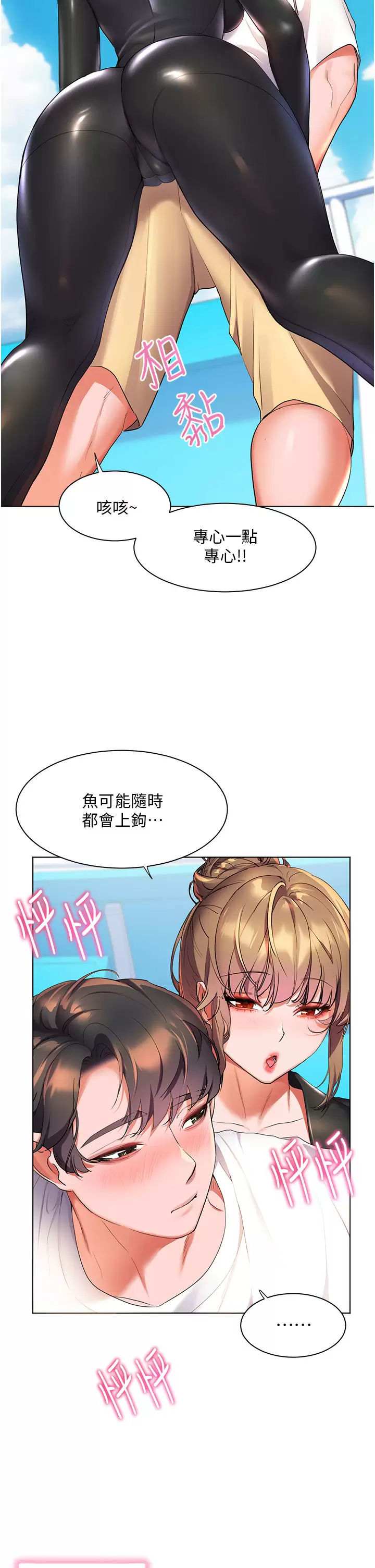 [韩国漫画] 幸福小岛 剧情,熟女人妻,巨乳大奶#[47P]-37
