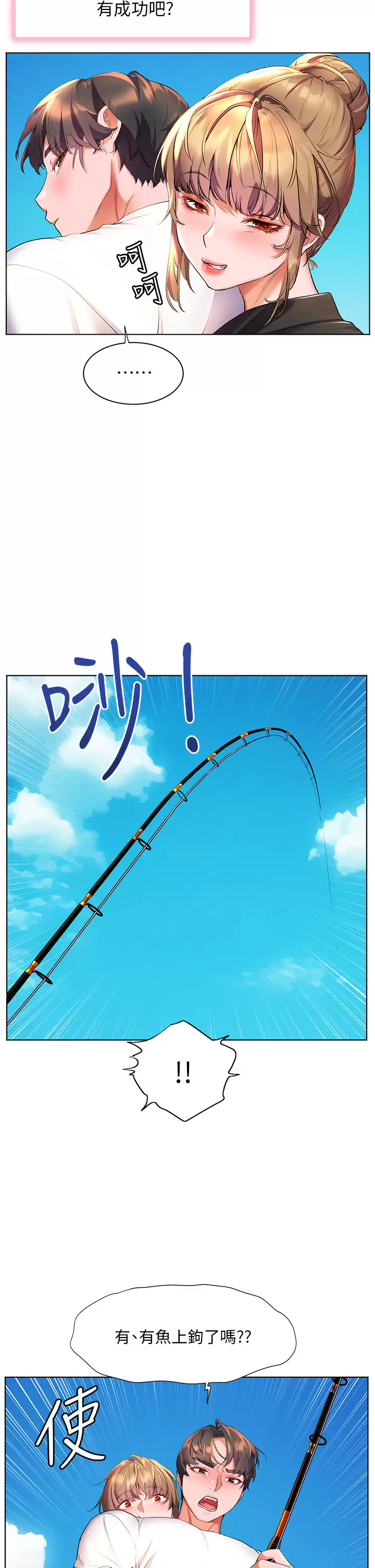 [韩国漫画] 幸福小岛 剧情,熟女人妻,巨乳大奶#[47P]-39