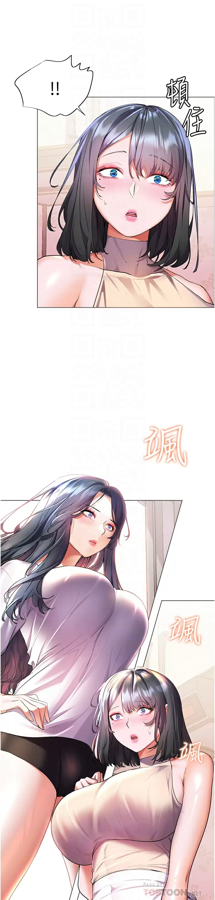 [韩国漫画] 幸福小岛 剧情,熟女人妻,巨乳大奶#[47P]-4