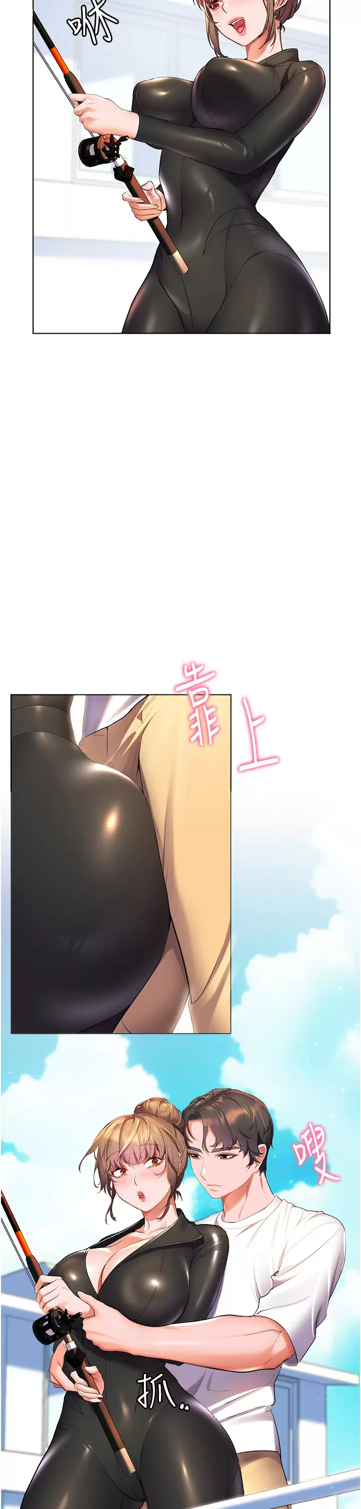 [韩国漫画] 幸福小岛 剧情,熟女人妻,巨乳大奶#[47P]-42