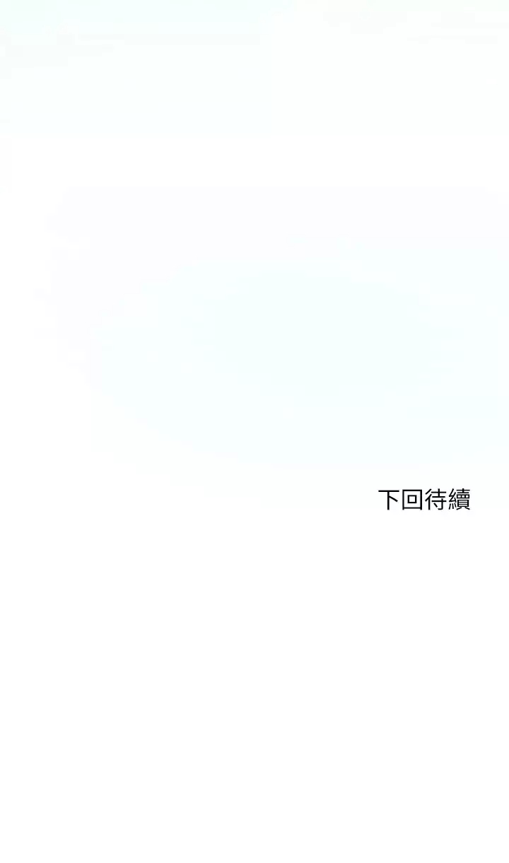 [韩国漫画] 幸福小岛 剧情,熟女人妻,巨乳大奶#[47P]-47