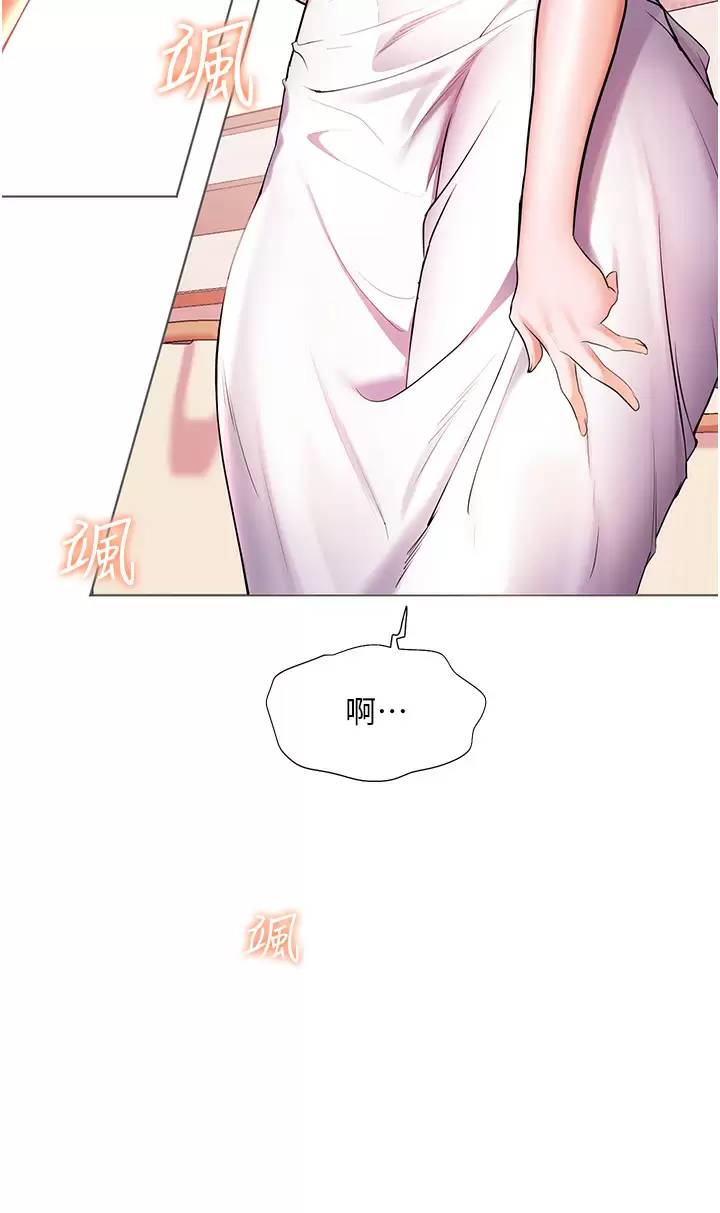 [韩国漫画] 幸福小岛 剧情,熟女人妻,巨乳大奶#[47P]-5