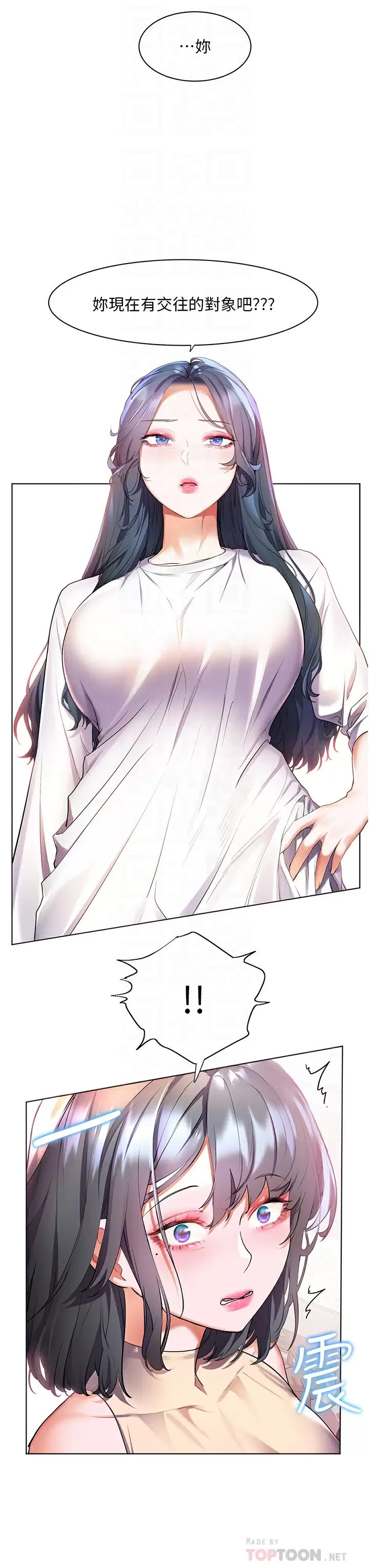 [韩国漫画] 幸福小岛 剧情,熟女人妻,巨乳大奶#[47P]-8