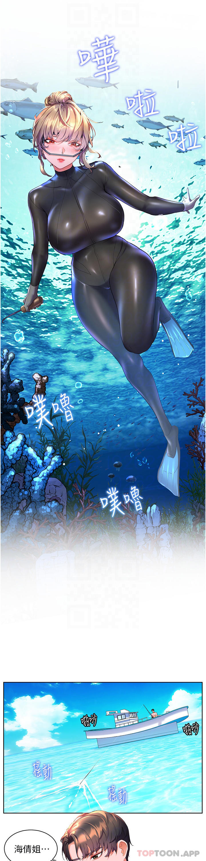 [Manhwa] Happy Island Plot, mature woman, big breasts#[32P]-11