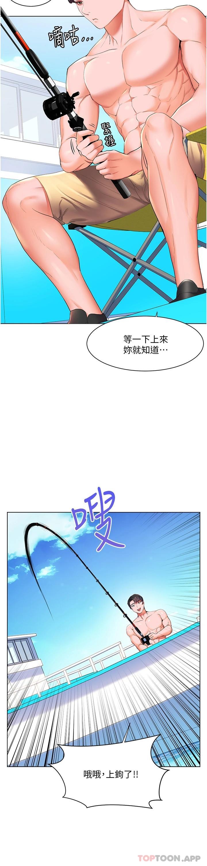 [Manhwa] Happy Island Plot, mature woman, big breasts#[32P]-12