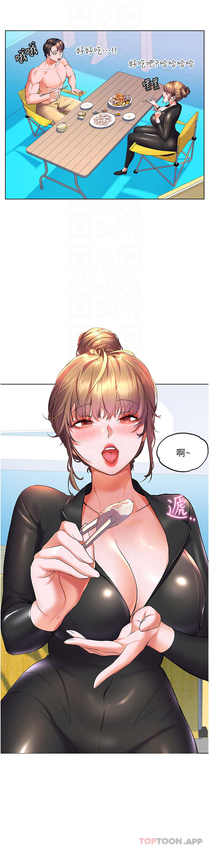 [Manhwa] Happy Island Plot, mature woman, big breasts#[32P]-15