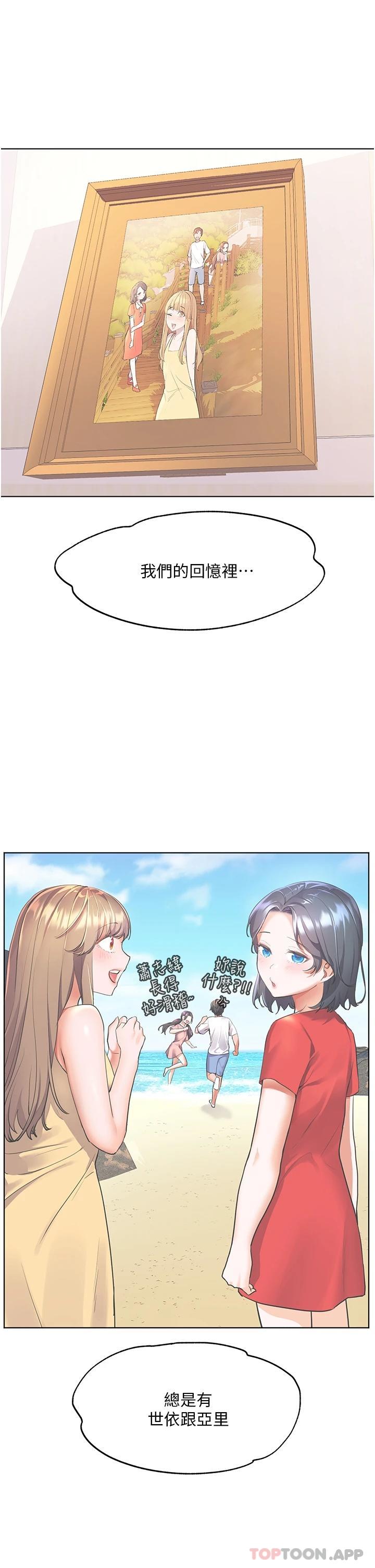 [Manhwa] Happy Island Plot, mature woman, big breasts#[32P]-19