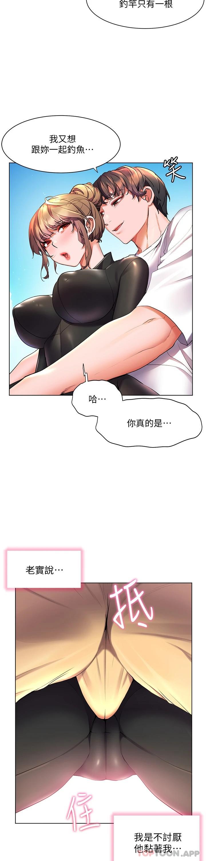 [Manhwa] Happy Island Plot, mature woman, big breasts#[32P]-2