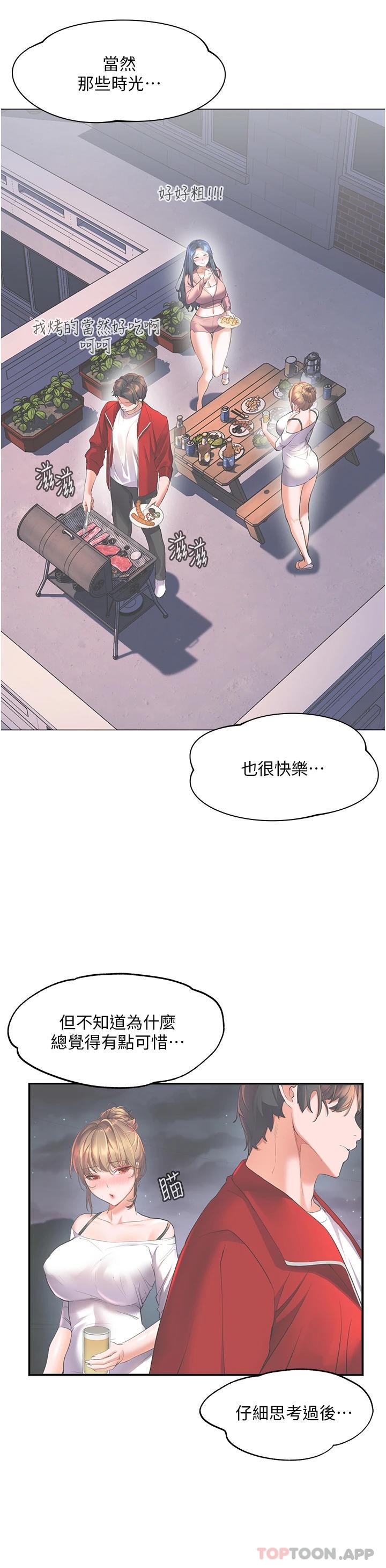 [Manhwa] Happy Island Plot, mature woman, big breasts#[32P]-20