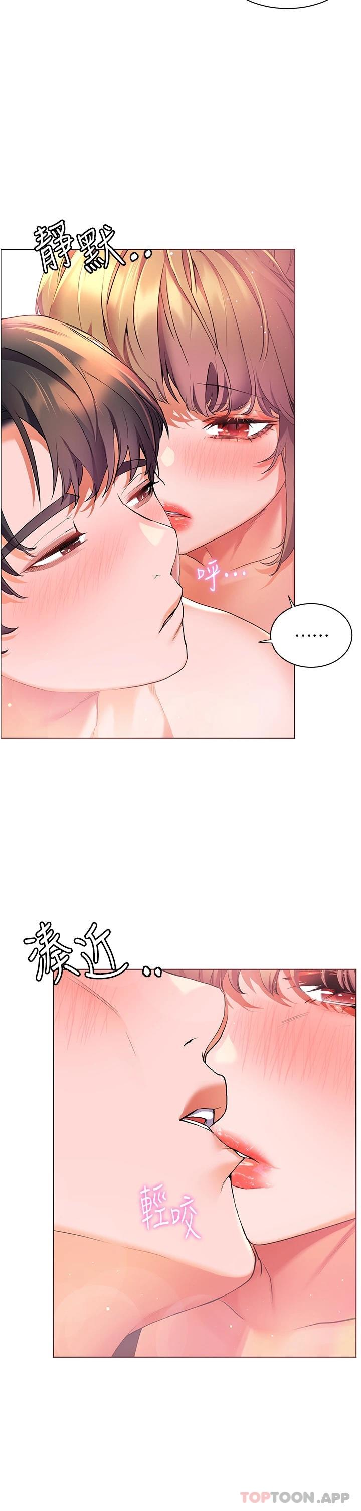 [Manhwa] Happy Island Plot, mature woman, big breasts#[32P]-24