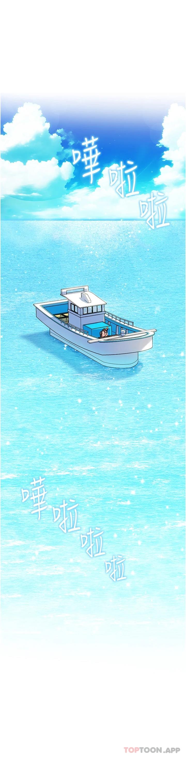 [Manhwa] Happy Island Plot, mature woman, big breasts#[32P]-25