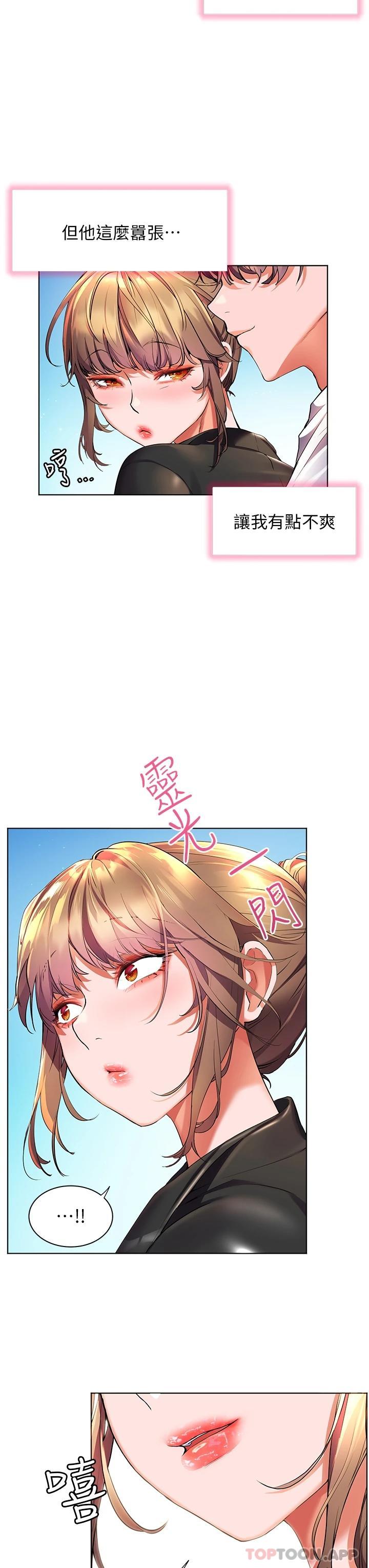 [Manhwa] Happy Island Plot, mature woman, big breasts#[32P]-3