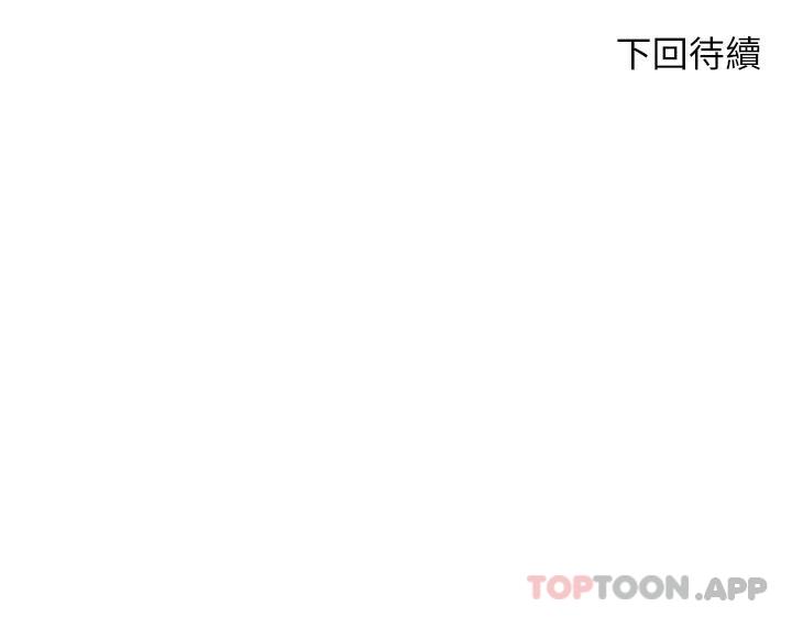 [Manhwa] Happy Island Plot, mature woman, big breasts#[32P]-32