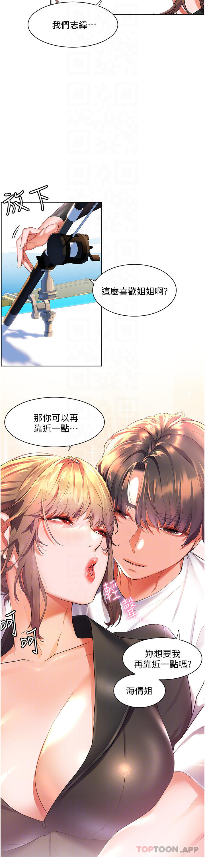 [Manhwa] Happy Island Plot, mature woman, big breasts#[32P]-4