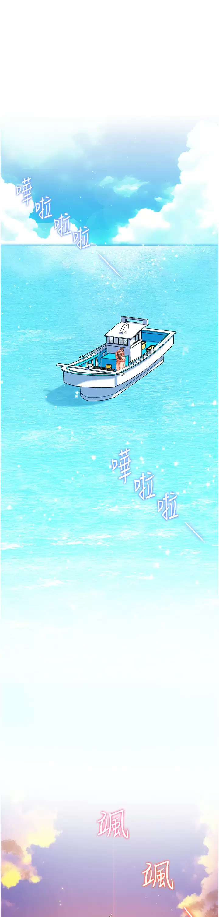 [Manhwa] Happy Island Plot, mature woman, big breasts#[39P]-33