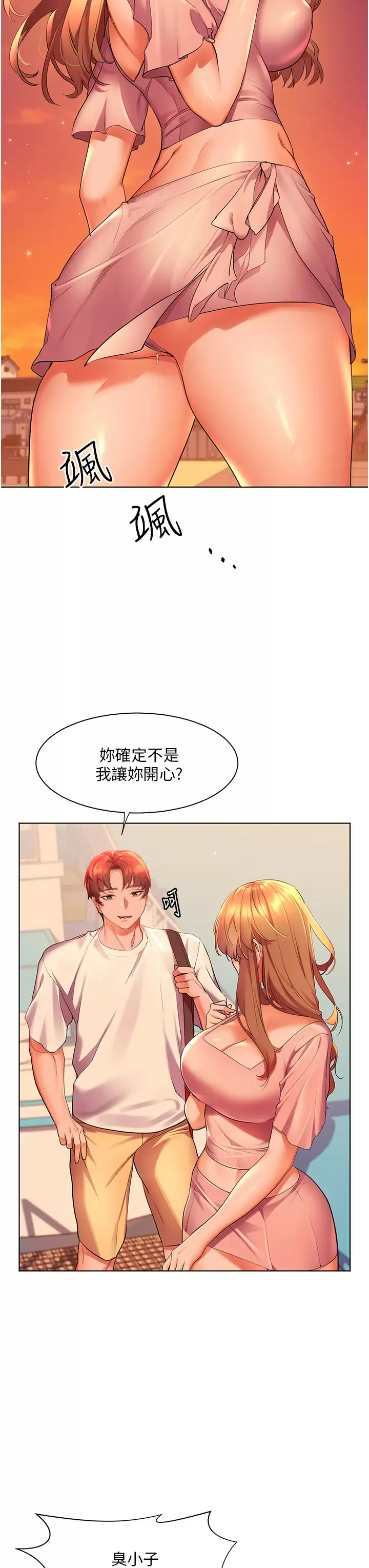 [Manhwa] Happy Island Plot, mature woman, big breasts#[39P]-35