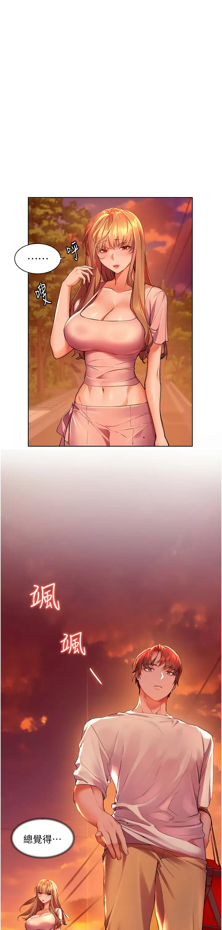 [Manhwa] Happy Island Plot, mature woman, big breasts#[39P]-38