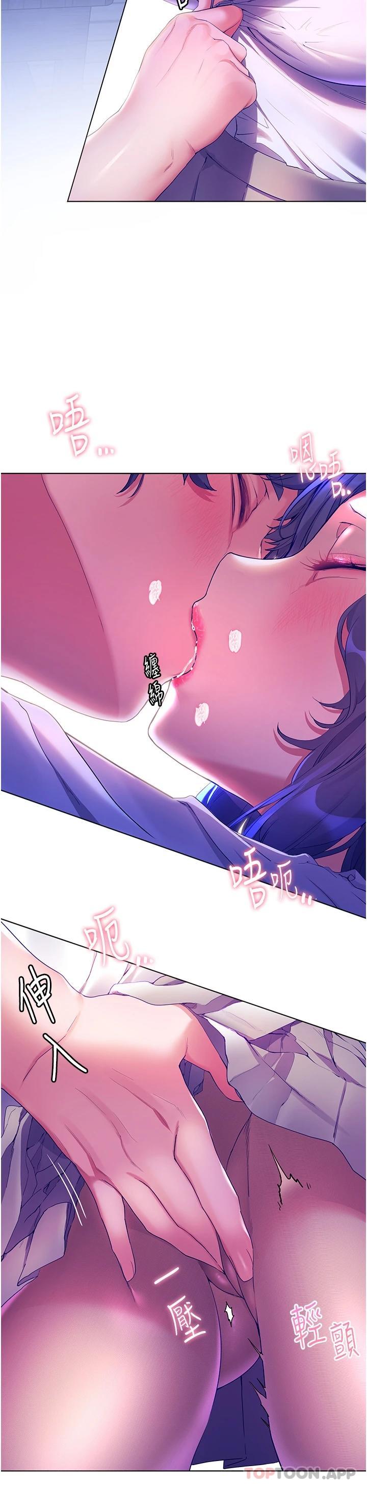 [韩国漫画] 幸福小岛 剧情,熟女人妻,巨乳大奶#[46P]-10