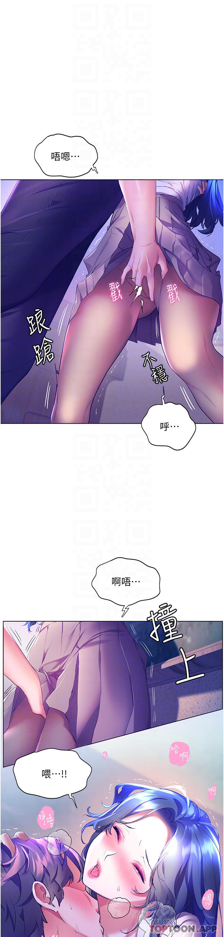[韩国漫画] 幸福小岛 剧情,熟女人妻,巨乳大奶#[46P]-11