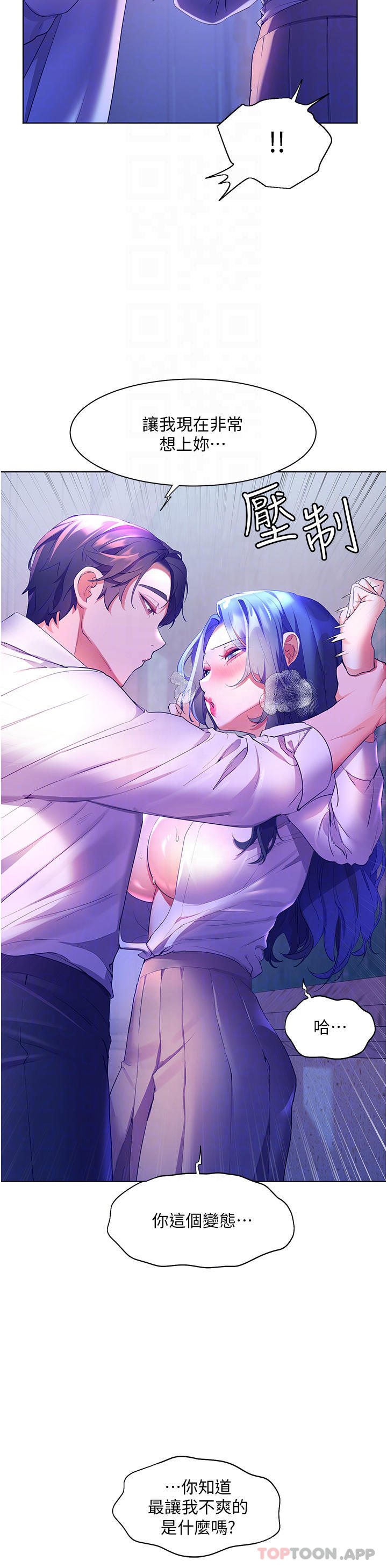 [韩国漫画] 幸福小岛 剧情,熟女人妻,巨乳大奶#[46P]-15