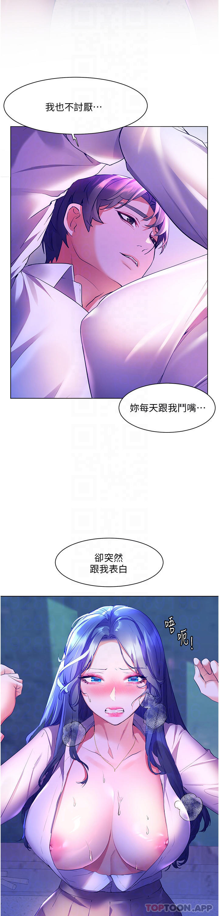 [韩国漫画] 幸福小岛 剧情,熟女人妻,巨乳大奶#[46P]-17