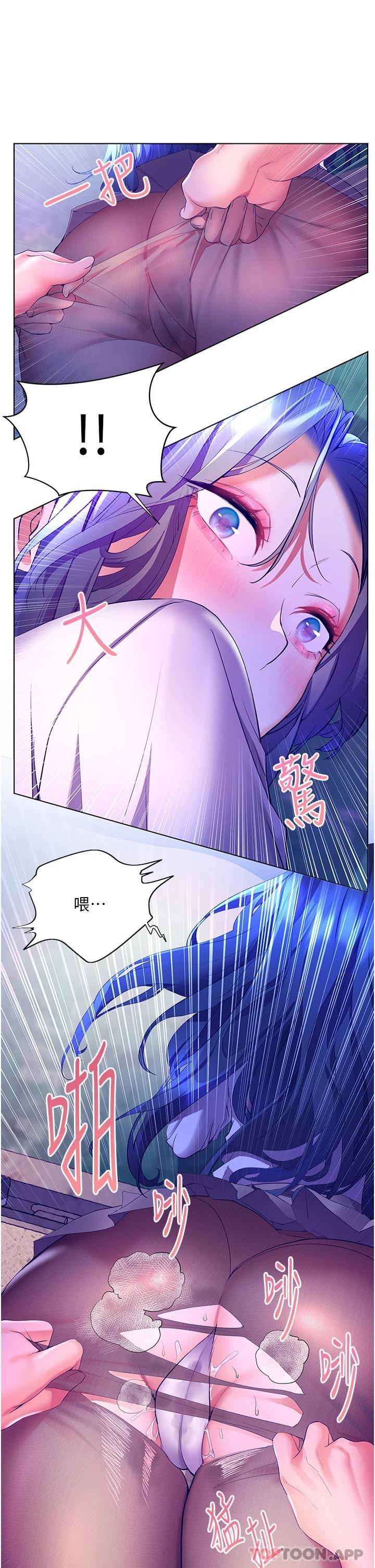 [韩国漫画] 幸福小岛 剧情,熟女人妻,巨乳大奶#[46P]-19
