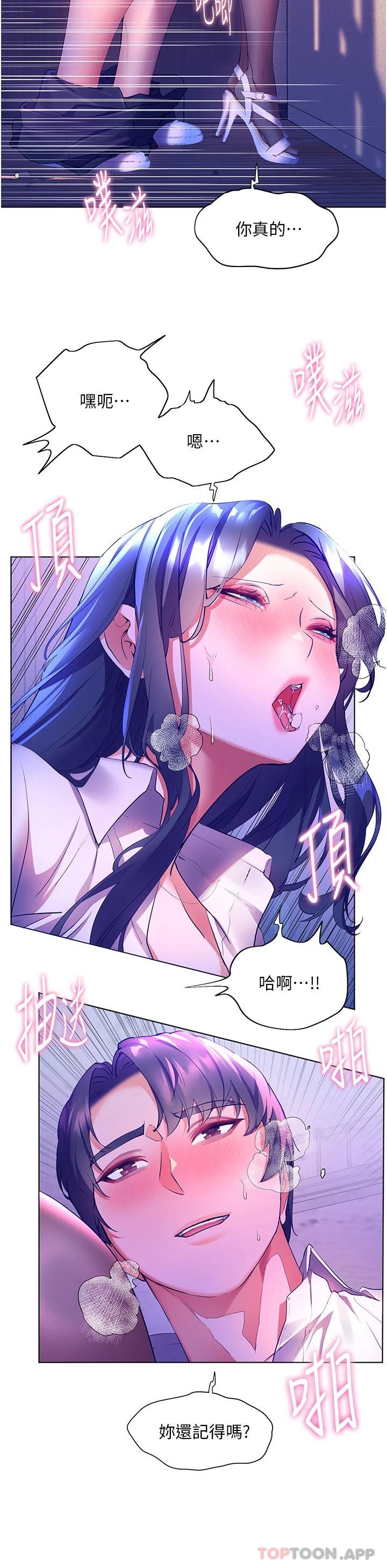 [韩国漫画] 幸福小岛 剧情,熟女人妻,巨乳大奶#[46P]-25