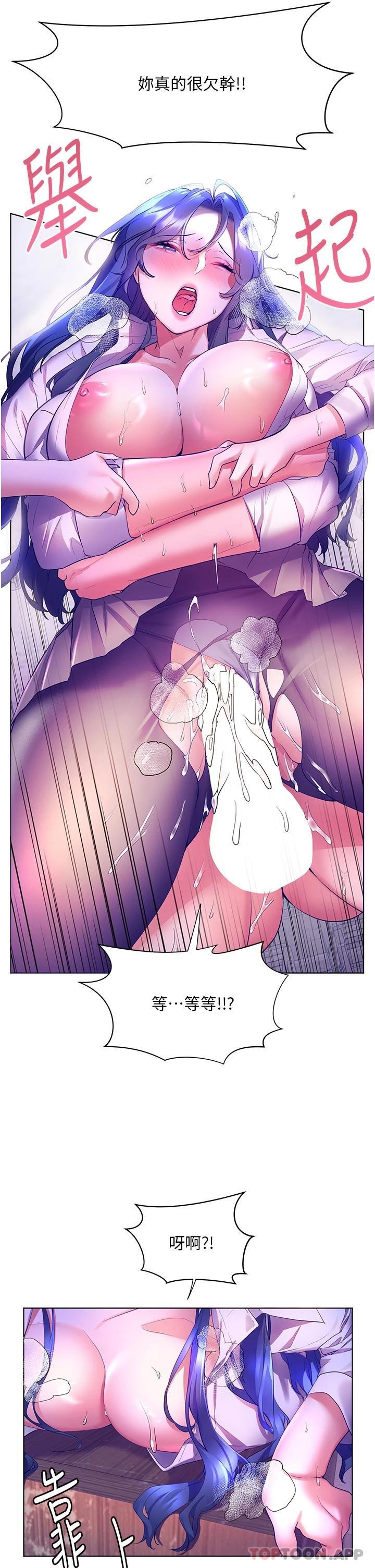 [韩国漫画] 幸福小岛 剧情,熟女人妻,巨乳大奶#[46P]-29