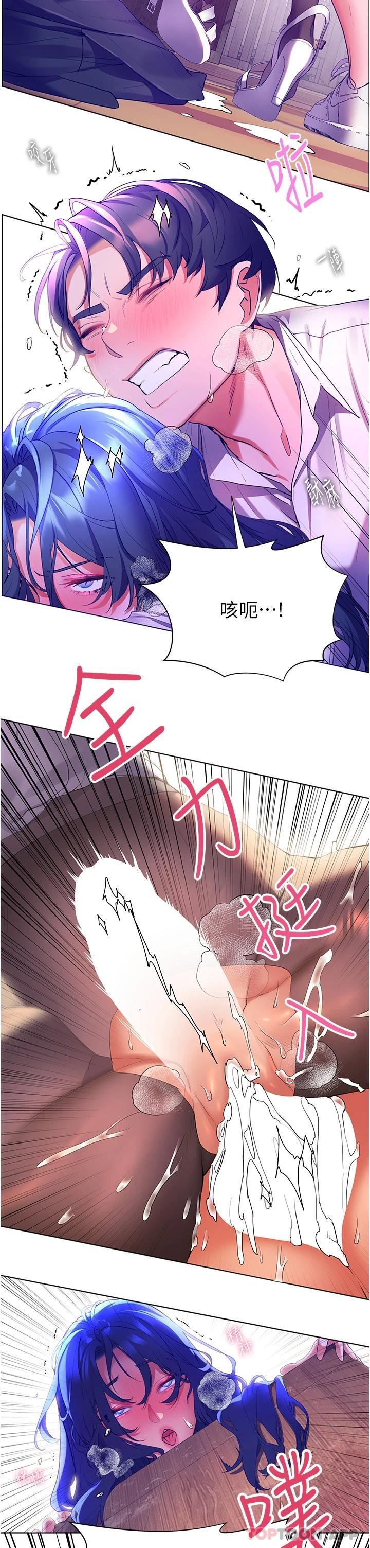 [韩国漫画] 幸福小岛 剧情,熟女人妻,巨乳大奶#[46P]-34