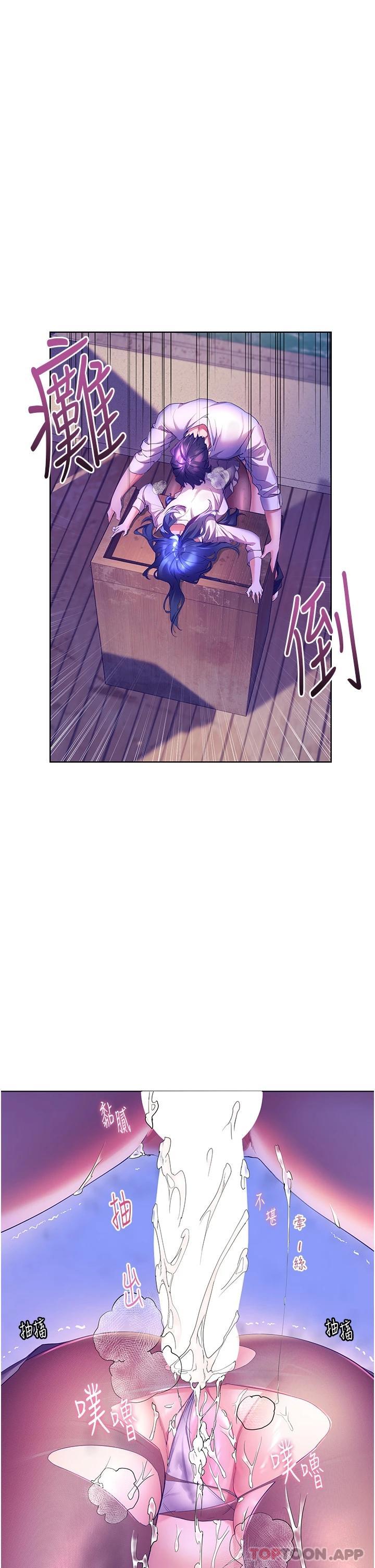 [韩国漫画] 幸福小岛 剧情,熟女人妻,巨乳大奶#[46P]-36