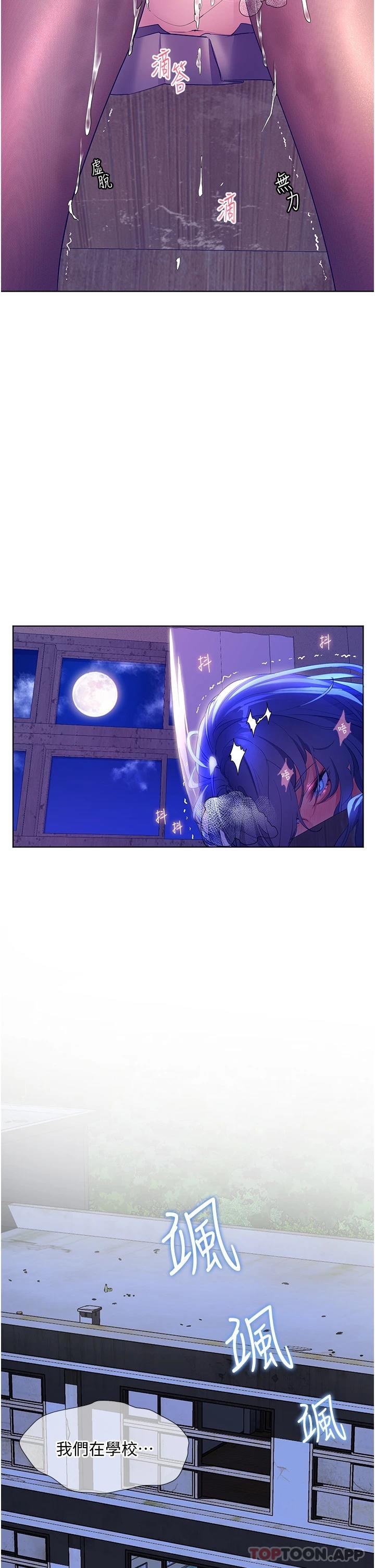 [韩国漫画] 幸福小岛 剧情,熟女人妻,巨乳大奶#[46P]-37