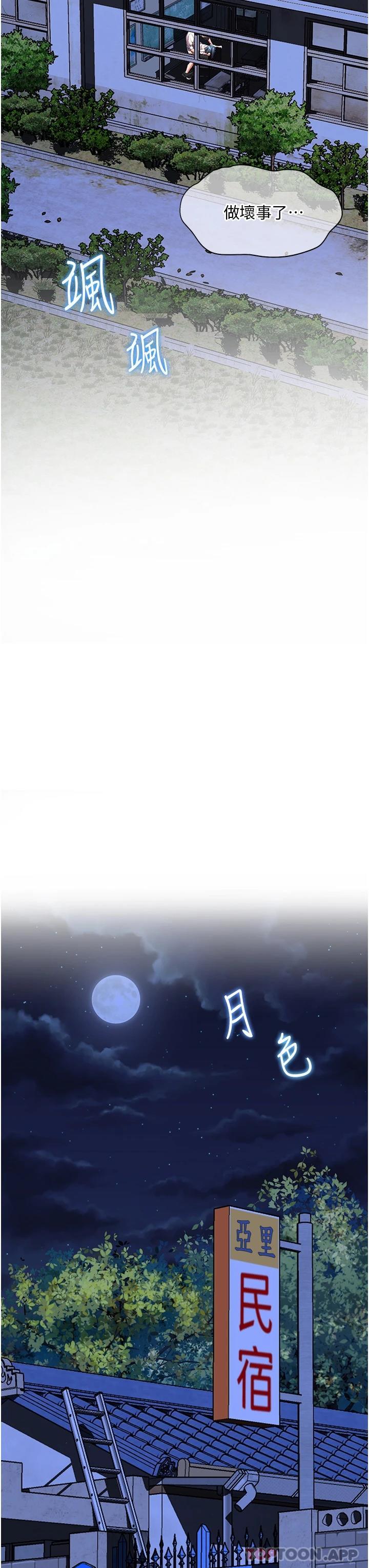 [韩国漫画] 幸福小岛 剧情,熟女人妻,巨乳大奶#[46P]-38