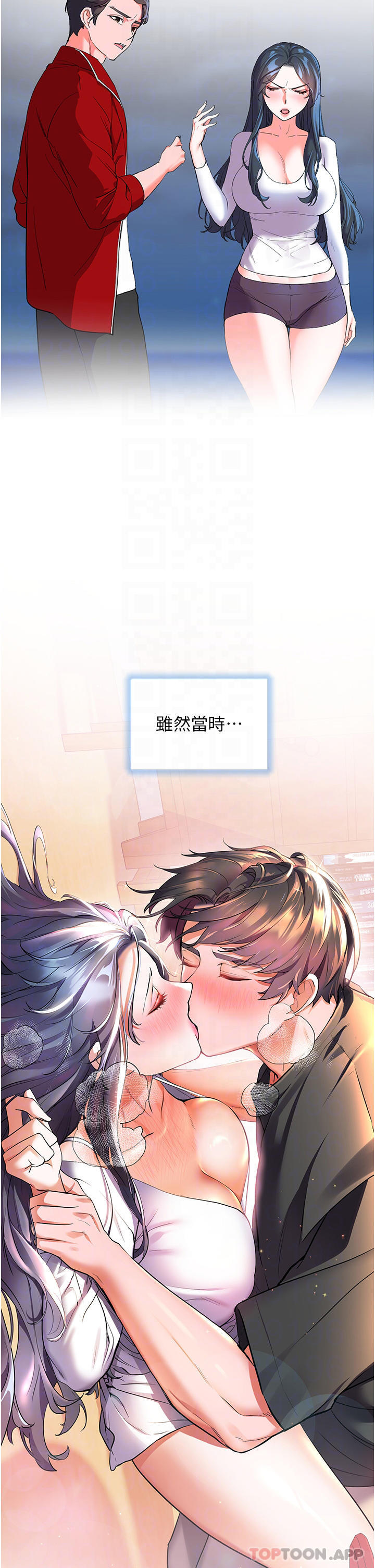 [韩国漫画] 幸福小岛 剧情,熟女人妻,巨乳大奶#[46P]-4