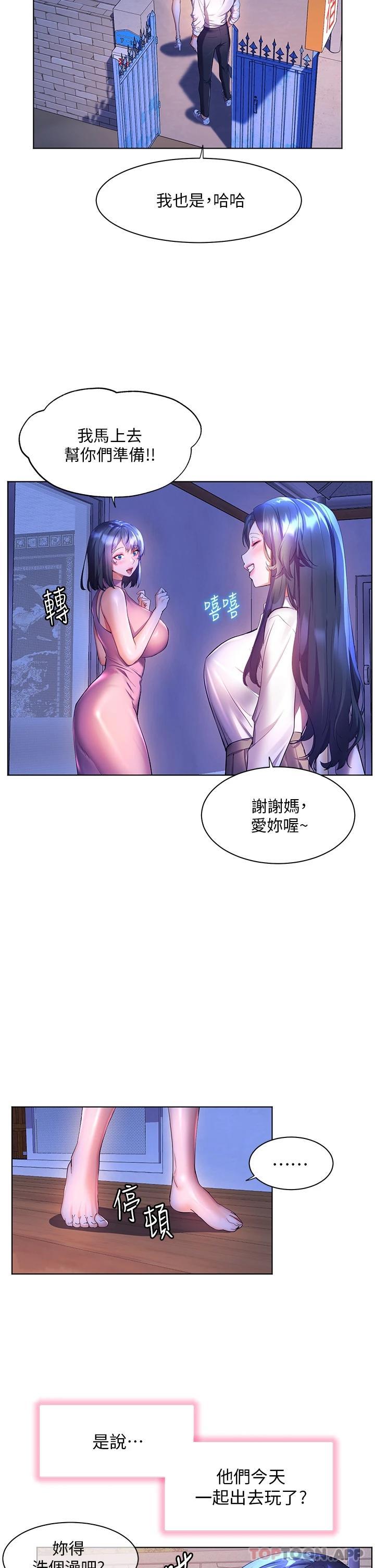 [韩国漫画] 幸福小岛 剧情,熟女人妻,巨乳大奶#[46P]-42