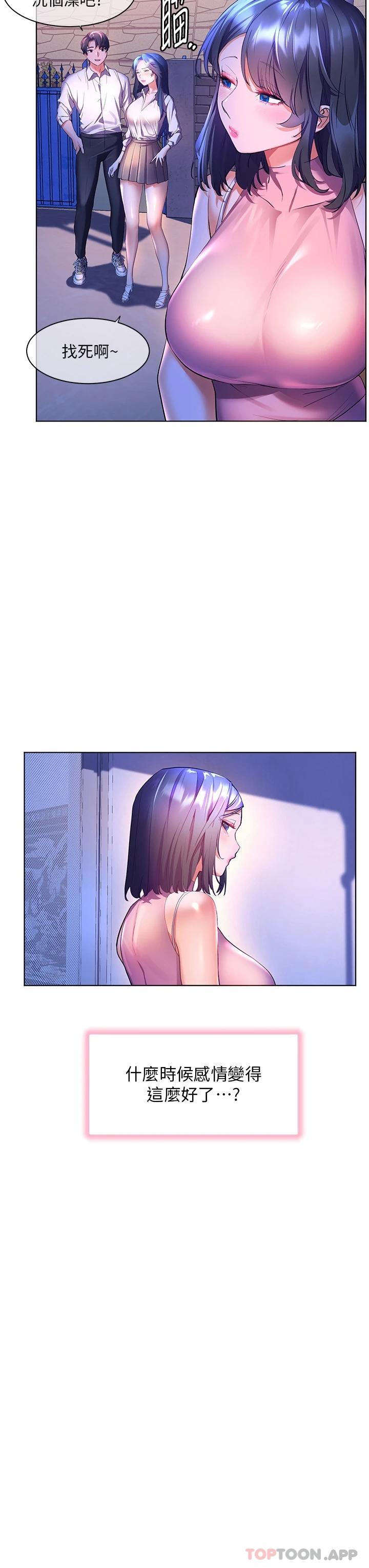 [韩国漫画] 幸福小岛 剧情,熟女人妻,巨乳大奶#[46P]-43