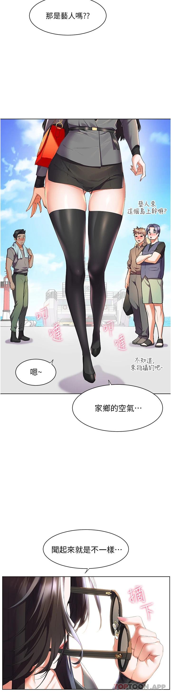 [韩国漫画] 幸福小岛 剧情,熟女人妻,巨乳大奶#[46P]-45