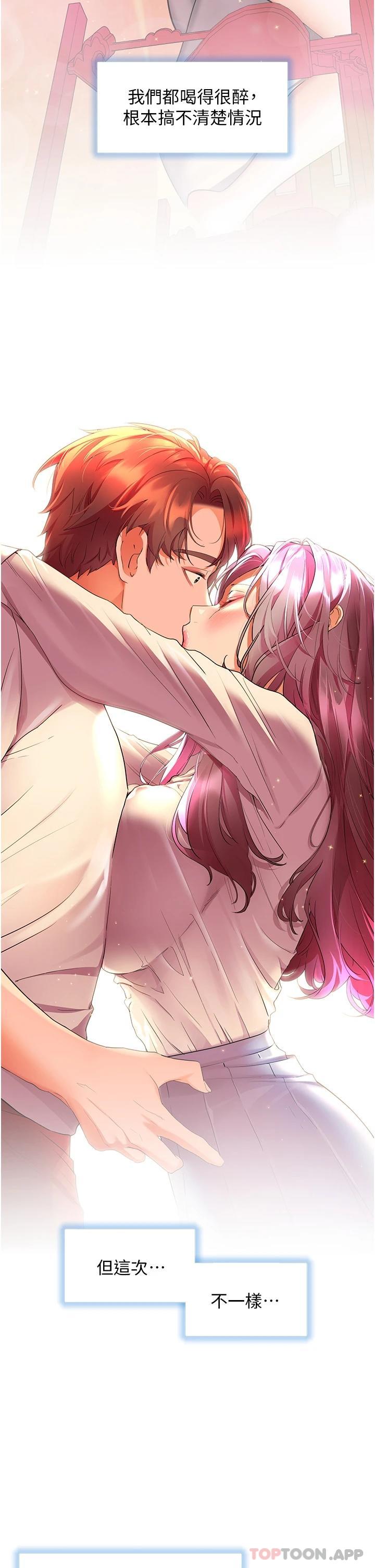 [韩国漫画] 幸福小岛 剧情,熟女人妻,巨乳大奶#[46P]-5