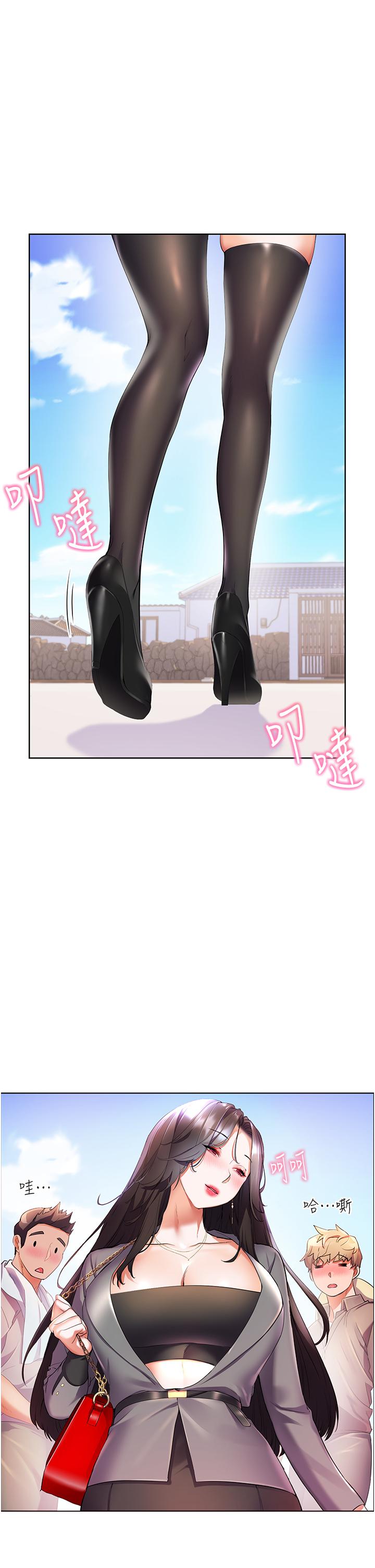 [Manhwa] Happy Island Plot, mature woman, big breasts#[34P]-1
