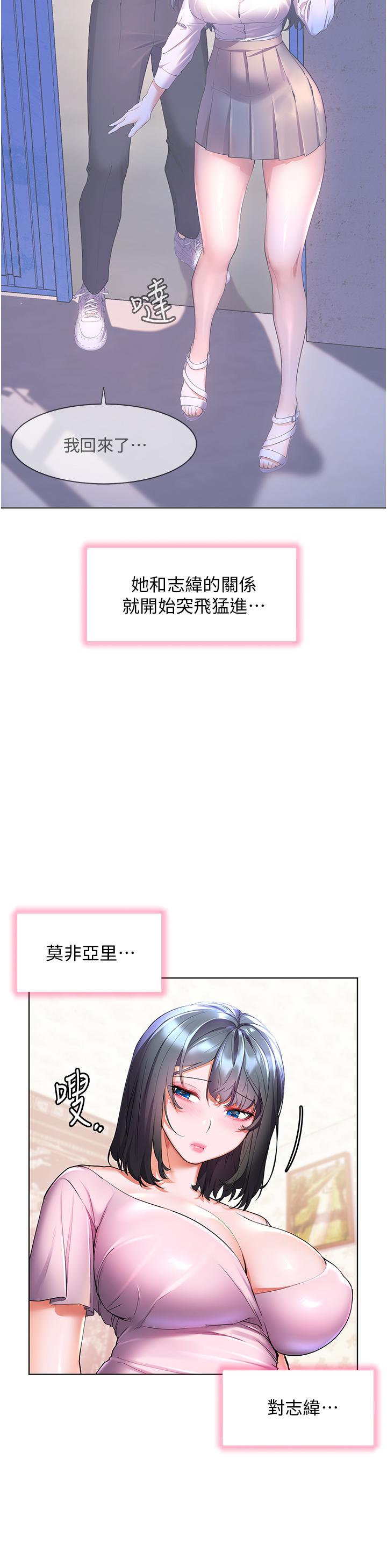 [Manhwa] Happy Island Plot, mature woman, big breasts#[34P]-11